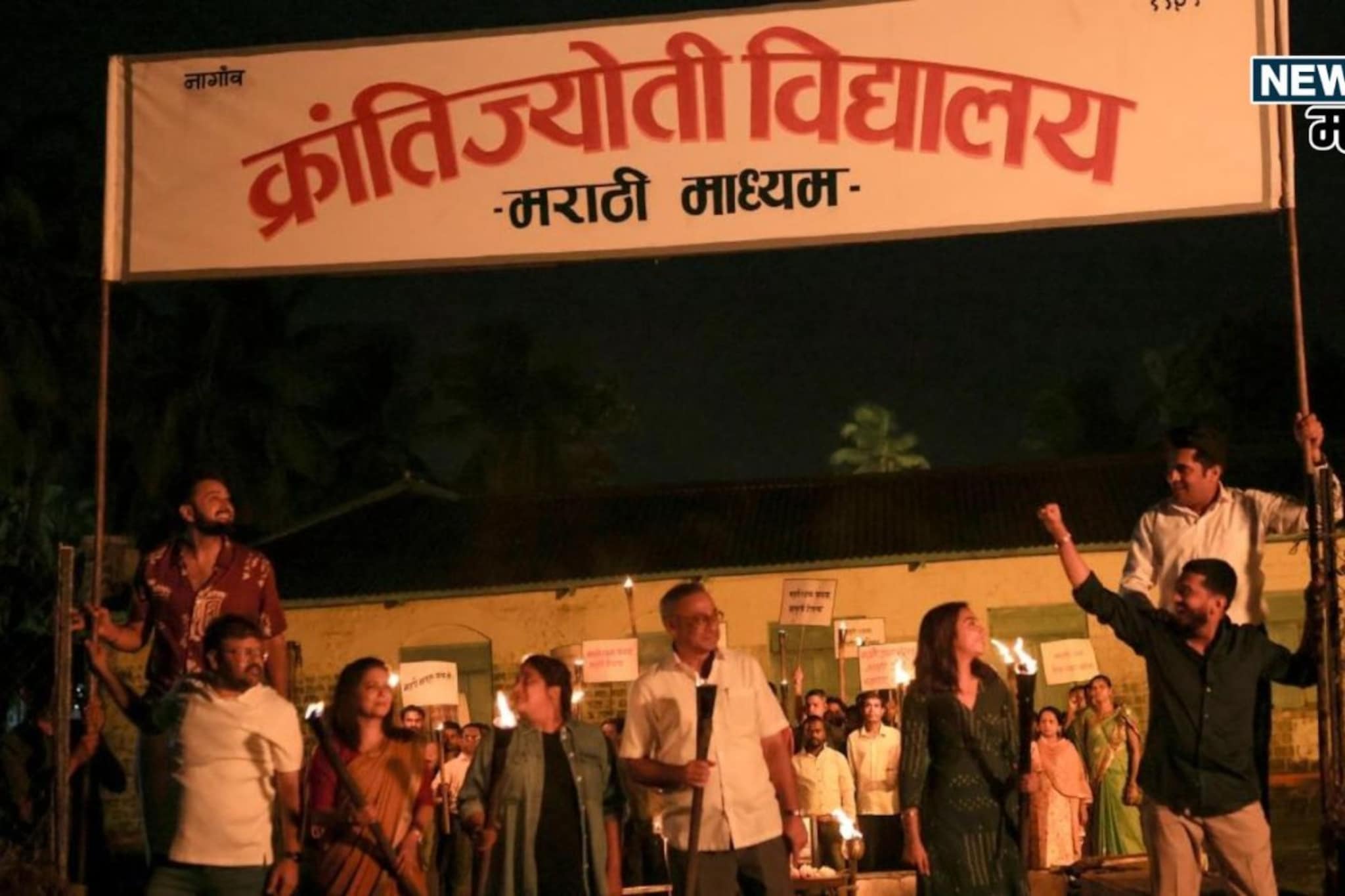 'क्रांतिज्योती विद्यालय'ने पहिल्याच विकेंडला केलं बजेट वसूल, किती कमावले?