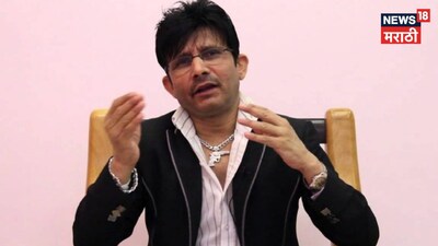 KRK Released on Bail in Oshiwara Firing Case, Claims 'Rope Made Into Snake'