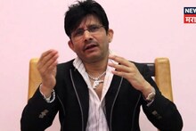 'असं कुणासोबतही होऊ शकतं, रस्सीचा साप केला...', जामिनावर बाहेर येताच KRK ची बडबड पुन्हा सुरू