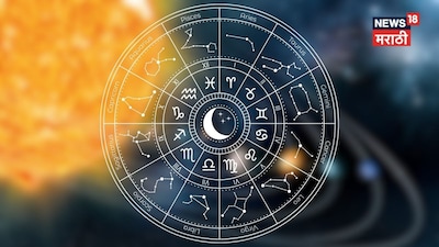 Lakshmi Narayan Rajyog 2026: 4 Zodiac Signs to Experience Immense Luck and Prosperity