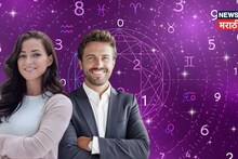 अत्यंत महत्वकांक्षी असतात 'या' मूलांकाचे लोक, स्वभावातच असते लीडरशिप क्वालिटी; 'असा' असतो स्वभाव!