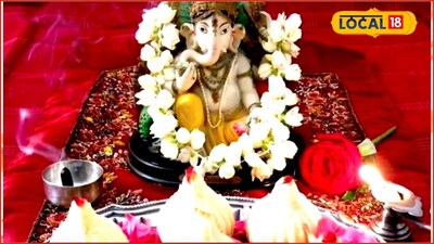 Maghi ganesh Jayanti 2026: माघी गणेश जयंती! बाप्पाची पूजा कशी करावी? काय आहेत नियम? Video