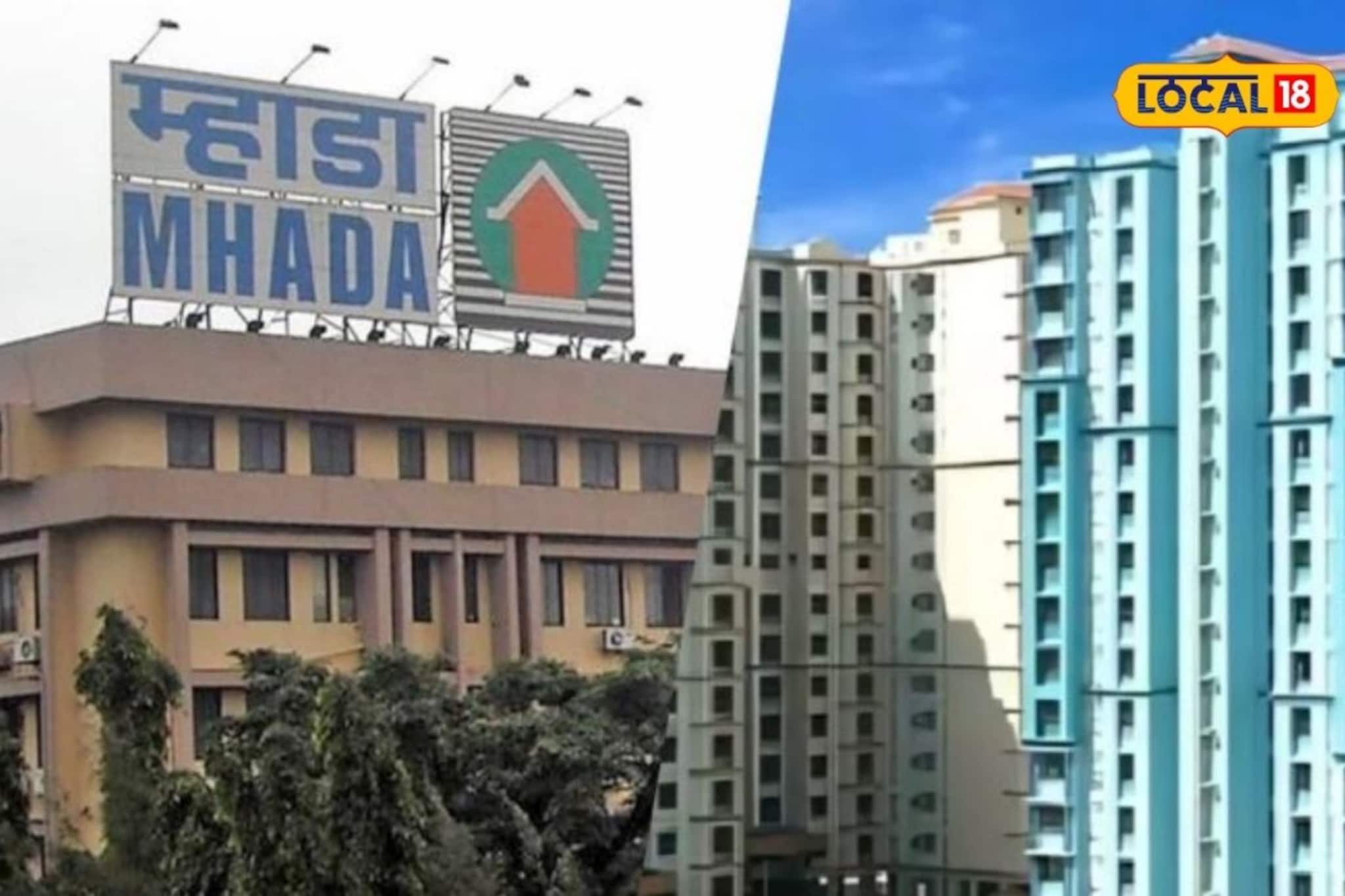 खरेदी करा हक्काचं घर, म्हाडाची मुंबई, पुणे आणि कोकणात बंपर लॉटरी, असा आहे प्लॅन खरेदी करा हक्काचं घर, म्हाडाची मुंबई, पुणे आणि कोकणात बंपर लॉटरी, असा आहे प्लॅन