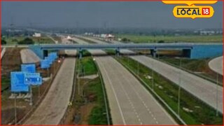 Samruddhi Mahamarg: समृद्धी महामार्गावर 4 दिवस ब्लॉक, कधी आणि कुठे, पाहा सविस्तर