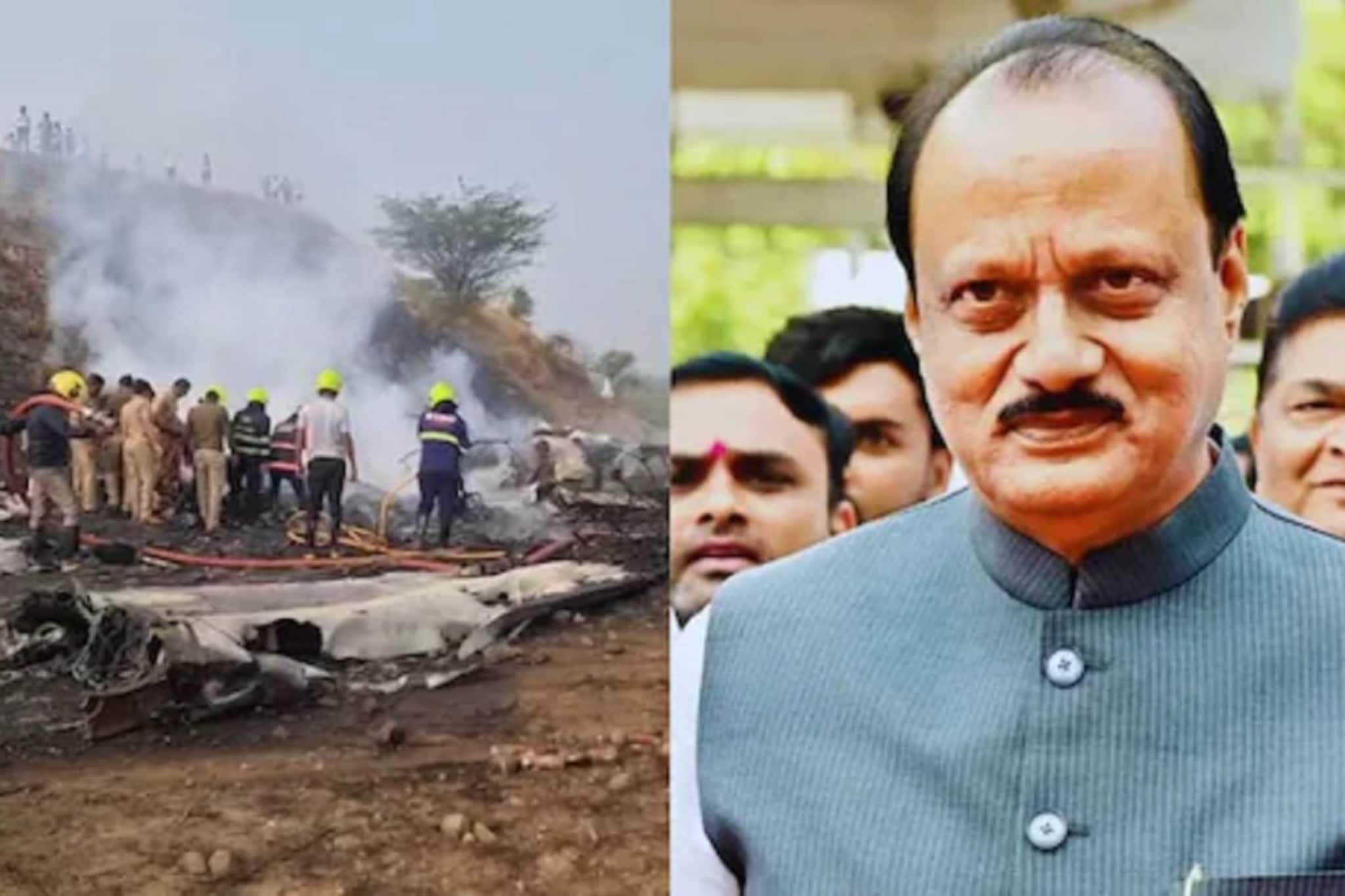 अजित पवार कोणत्या विमानात प्रवास करत होते? जाणून घ्या प्लेनच्या डिटेल्स अजित पवार कोणत्या विमानात प्रवास करत होते? जाणून घ्या प्लेनच्या डिटेल्स