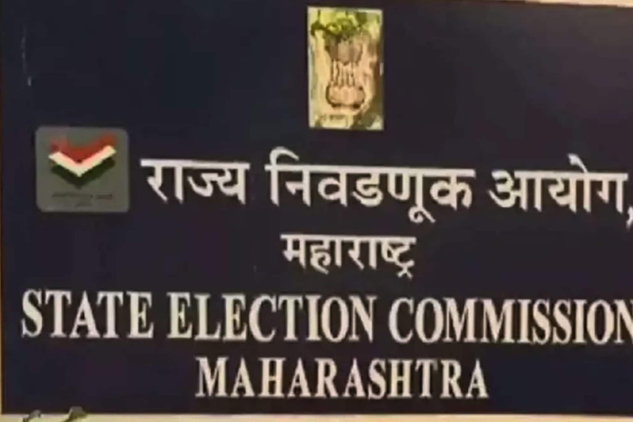 प्रचार संपण्याआधीच निवडणूक आयोगाचा नवा आदेश, सर्व राजकीय पक्षांना अलर्ट!