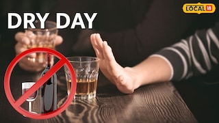 Maharashtra Dry Day: तळीरामांनो लक्ष द्या! 29 महानगरपालिका क्षेत्रात पुढचे 4 दिवस दारूचे दुकान बंद राहणार; नेमकं कारण काय? Maharashtra Dry Day: तळीरामांनो लक्ष द्या! 29 महानगरपालिका क्षेत्रात पुढचे 4 दिवस दारूचे दुकान बंद राहणार; नेमकं कारण काय?