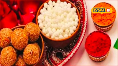 Makar Sankranti 2026: मकर संक्रांतीला ‘हे’ दान करा, भाग्य चमकेल, पण ‘ती’ चूक महागात पडेल, Video