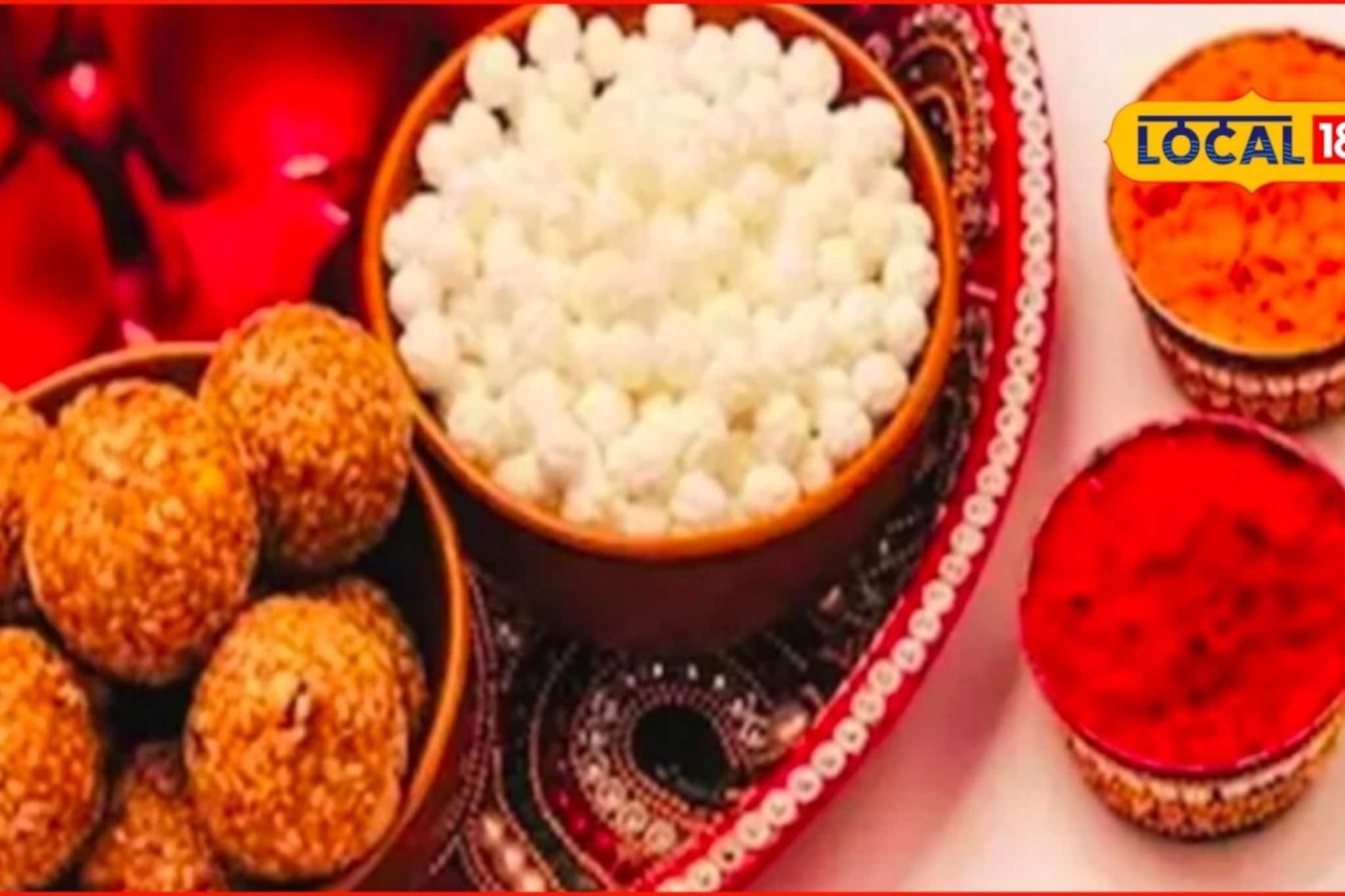 मकर संक्रांतीला ‘हे’ दान करा, भाग्य चमकेल, पण ‘ती’ चूक महागात पडेल, Video