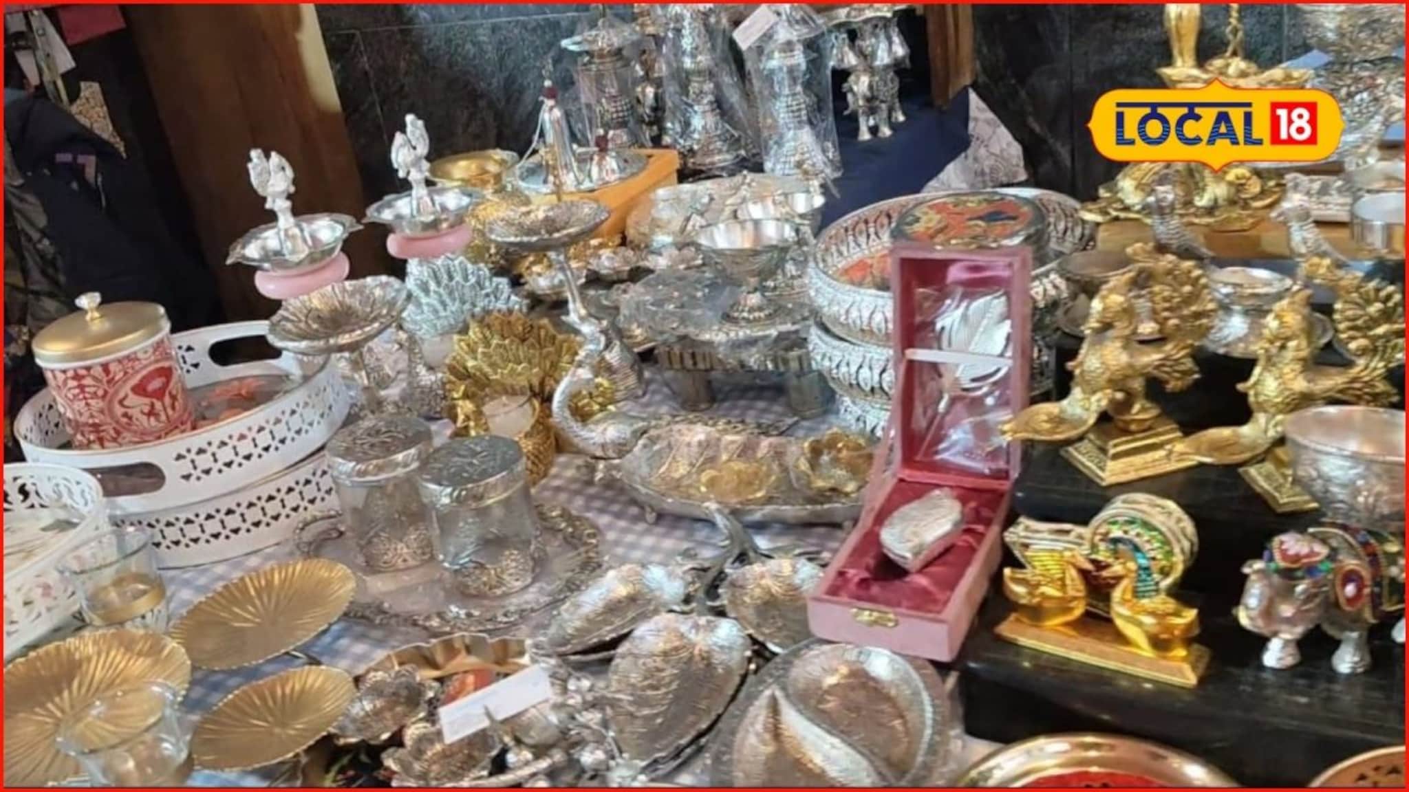 संक्रांतीची खरेदी बाकीये? खरेदी करा वस्तू, पुण्यात इथं भरलंय प्रदर्शन, Video