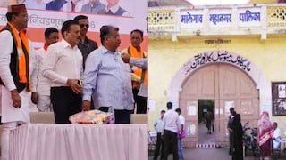 मालेगाव महानगरपालिका मालेगाव महानगरपालिका