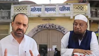 मालेगाव महापालिका 