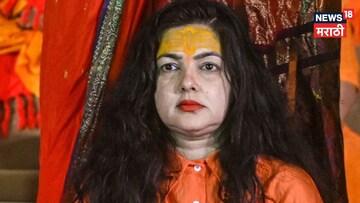 बाबांच्या बेडरूमपर्यंत का गेलात? फटके देऊन निघायचं होतं! अशोक खरात प्रकरणावर ममता कुलकर्णीची संतप्त प्रतिक्रिया