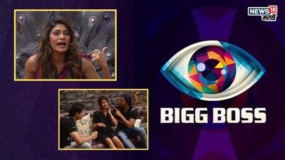 BIGG BOSS हिंदी में मराठमोळ्या स्पर्धकांचा जलवा! ड्रामा और जीत का सफर.