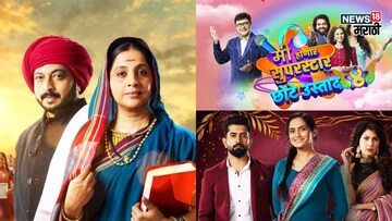 नव्या वर्षात 3नव्या मालिका,स्टार प्रवाहची फेमस सीरियल 8 महिन्यातच गाशा गुंडाळणार