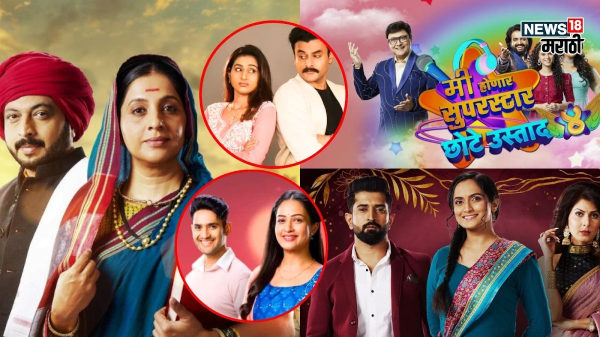Marathi Serial : नव्या वर्षात 3 नव्या मालिका, पण स्टार प्रवाहची फेमस सीरियल 8 महिन्यातच गाशा गुंडाळणार  