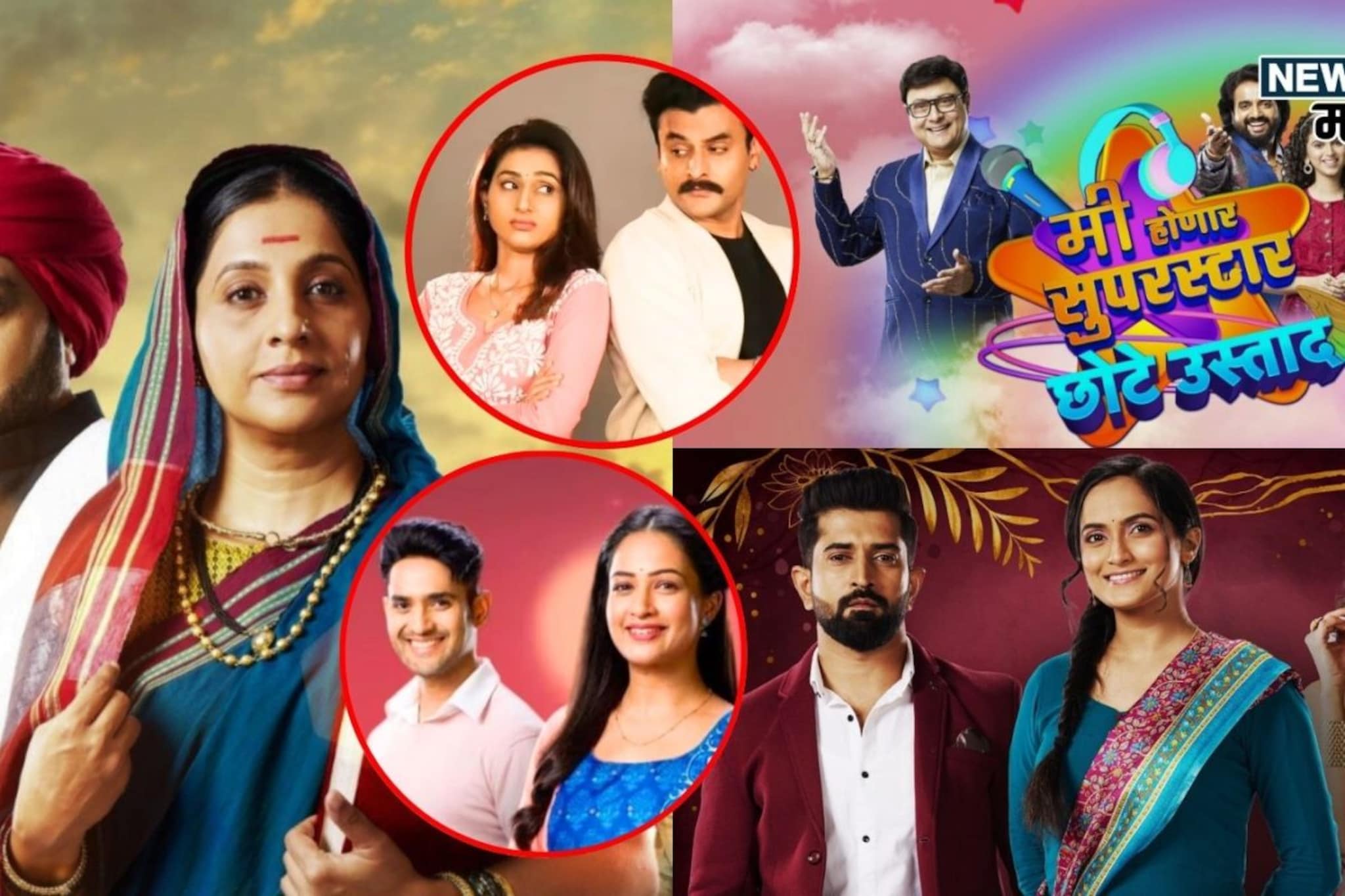 नव्या वर्षात 3नव्या मालिका,स्टार प्रवाहची फेमस सीरियल 8 महिन्यातच गाशा गुंडाळणार