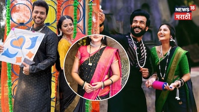 TV Stars Celebrate First Makar Sankranti: Kavya's Cute Look Steals Hearts