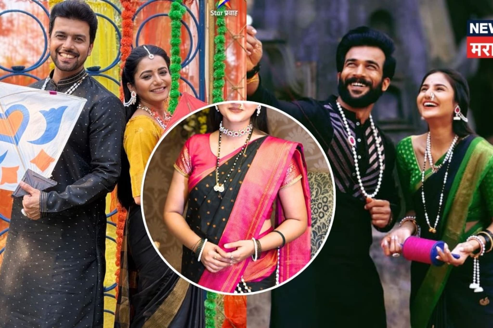 राया-मंजिरीची पहिली मकर संक्रांत, काव्याच्या क्यूट लूकने जिंकली मनं, PHOTO राया-मंजिरीची पहिली मकर संक्रांत, काव्याच्या क्यूट लूकने जिंकली मनं, PHOTO