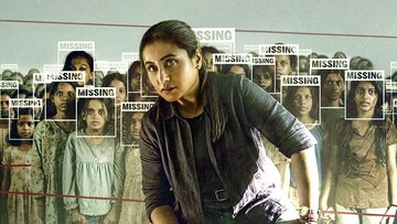 राणी मुखर्जीसोबत झळकणार मराठमोळी बालकलाकार, स्टार प्रवाहच्या मालिकेत केलंय काम