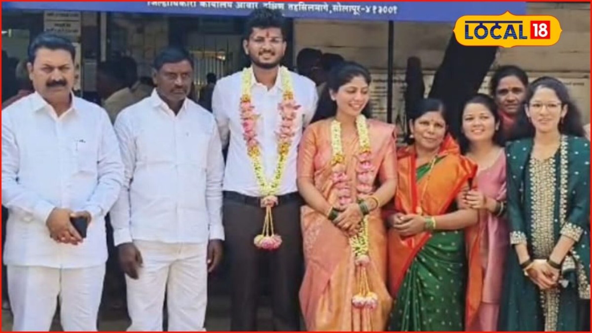 ना मोठा बँड-बाजा, ना लाखोंची उधळण, माजी आमदाराच्या मुलीचं अवघ्या 150 रुपयांत लग्न, PHOTO