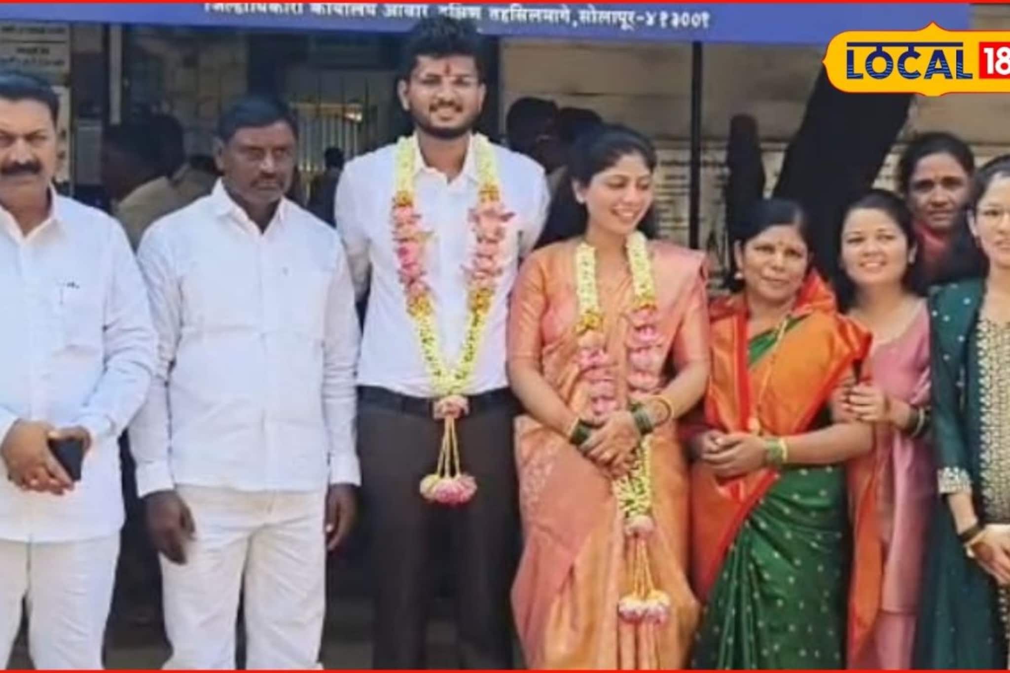 ना मोठा बँडबाजा, ना लाखोंची उधळण, माजी आमदाराच्या मुलीचं अवघ्या 150 रुपयांत लग्न