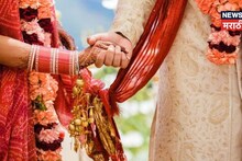 उद्या शुभ मुहूर्त असूनही लग्नाची इच्छा होणार नाही पूर्ण, 'हे' कारण वाचाच; अन्यथा संसारावर होऊ शकतो वाईट परिणाम