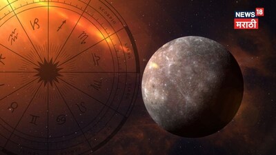 Mercury Transit 2026: 3 Zodiac Signs to Experience Golden Time, Major Gains Ahead!