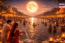 अरे बापरे! माघ पौर्णिमेवर 9 तासाहून अधिक काळ 'भद्रा'चे सावट, नेमकी कोणत्या वेळात करावी पूजा?