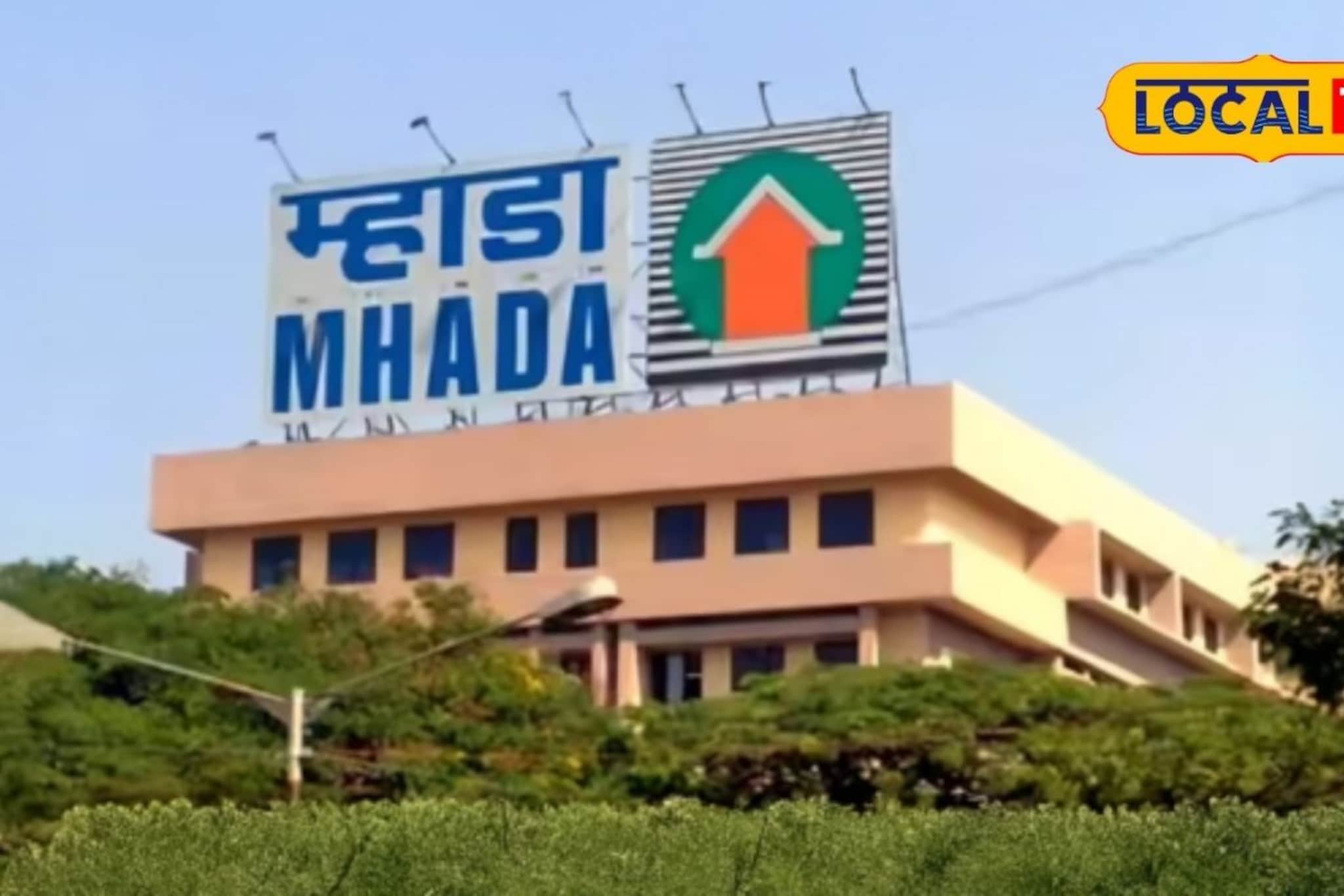 स्वस्त घर असूनही म्हाडाला 'नापसंती';मुंबई-पुणेकरांनी लॉटरी लागूनही का फिरवली पाठ