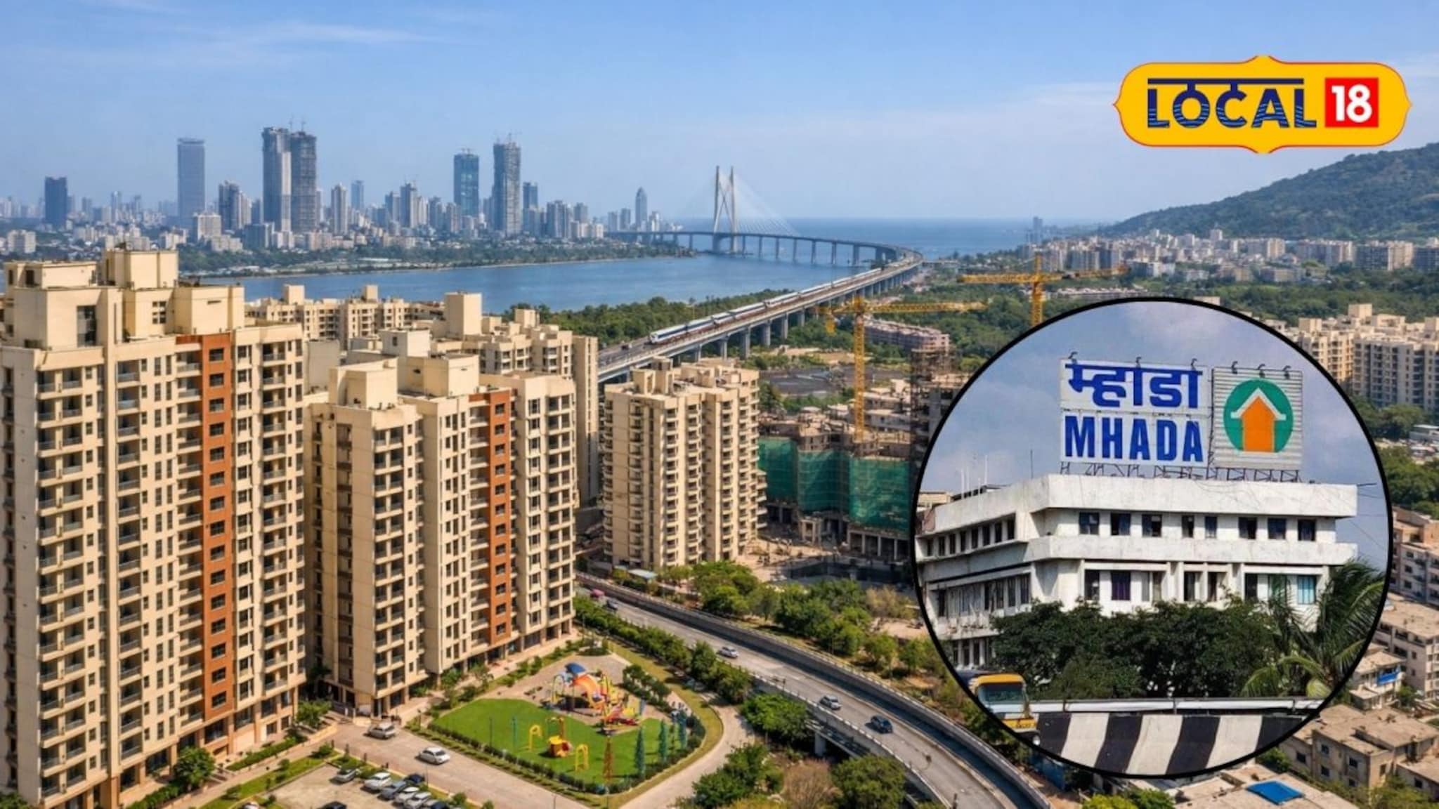 म्हाडा लवकरच काढणार 7 हजार घरांची सोडत; पाहा कुठे मिळणार संधी