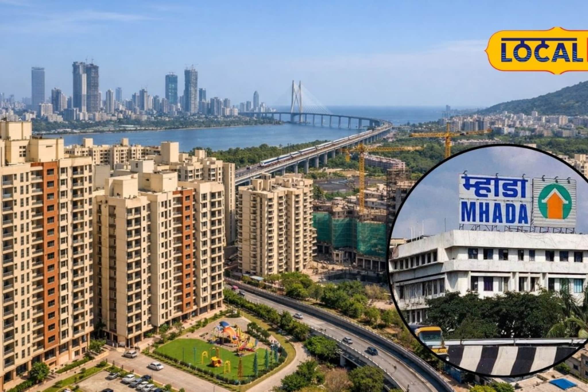 म्हाडा लवकरच काढणार 7 हजार घरांची सोडत; पाहा कुठे मिळणार संधी