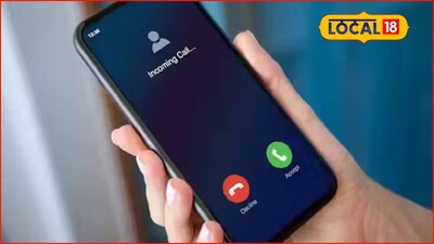 मोबाईलची रिंग वाजली की भीती वाटते? तुम्हाला हा गंभीर आजार तर नाही ना? जाणून घ्या लक्षणे आणि उपाय