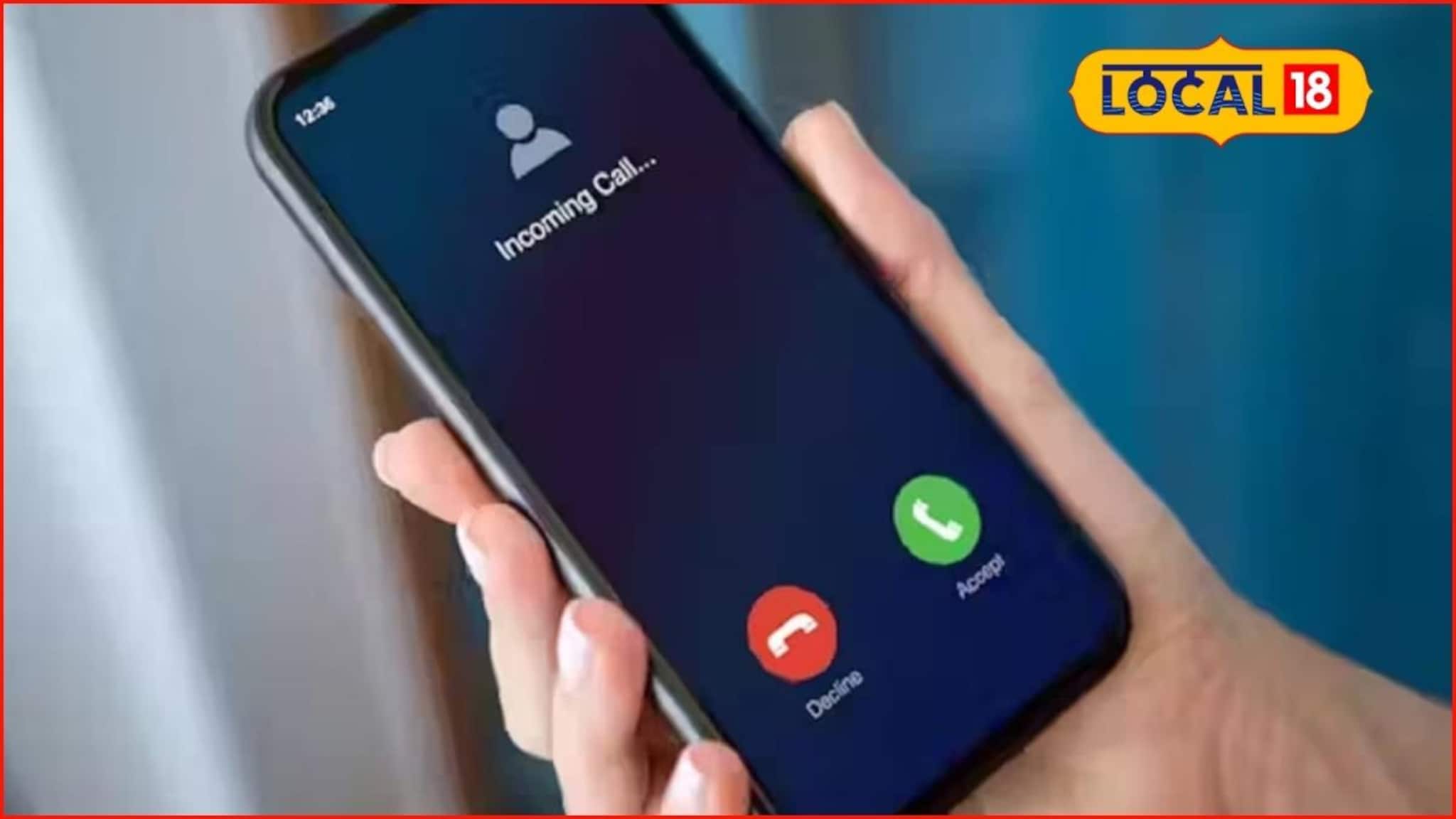 मोबाईलची रिंग वाजली की भीती वाटते? तुम्हाला हा गंभीर आजार तर नाही ना? जाणून घ्या लक्षणे आणि उपाय