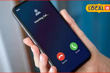 मोबाईलची रिंग वाजली की भीती वाटते? तुम्हाला हा गंभीर आजार तर नाही ना? जाणून घ्या लक्षणे आणि उपाय