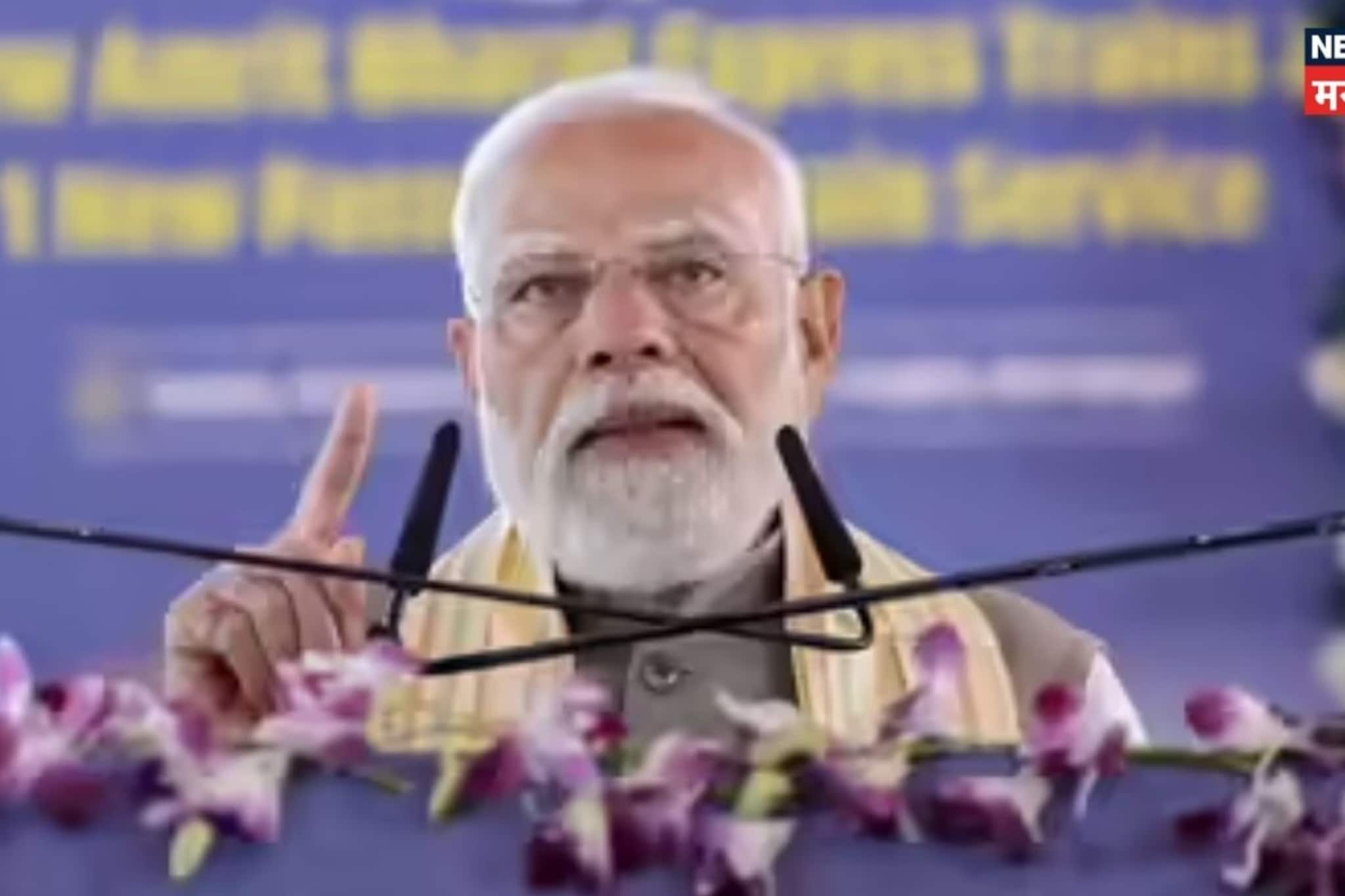 नरेंद्र मोदींचा स्वामीनारायण शिक्षापत्री द्विशताब्दी संदेश नरेंद्र मोदींचा स्वामीनारायण शिक्षापत्री द्विशताब्दी संदेश