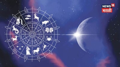 Moon's Capricorn Transit: Panchagrahi Rajyoga to Boost 5 Zodiac Signs