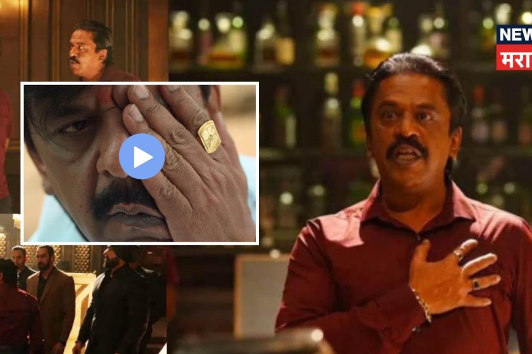 39 सेकंदाचा अ‍ॅक्शनपॅक्ड VIDEO,'अ‍ॅनिमल'नंतर उपेंद्र लिमये साकारणार दमदार खलनायक