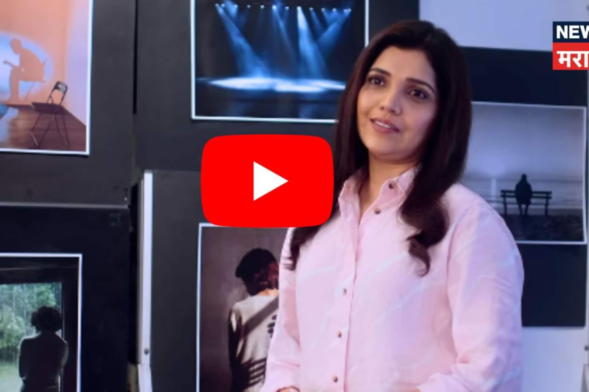 'माणसाला एकटेपण नव्हे,पोरकेपणाची भीती',मुक्ताचा 56 मिनिटांचा मनाला भिडणारा VIDEO