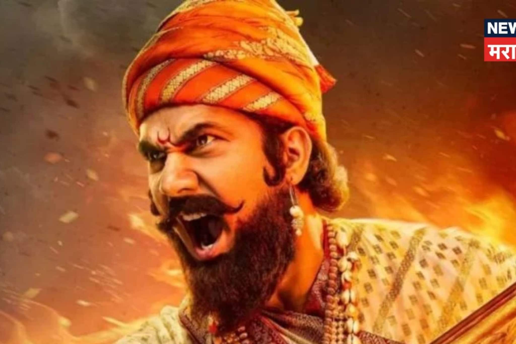 अमेय खोपकरांनी झापलं, 'रणपति शिवराय' सिनेमाबाबत निर्मात्यांचा मोठा निर्णय