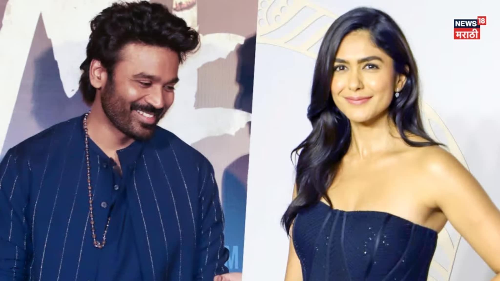 मृणाल की धनुष... शिक्षणात कोण कोणावर भारी? एकाला तर डिग्री मिळण्याआधीच कॉलेजने काढलं होतं बाहेर!