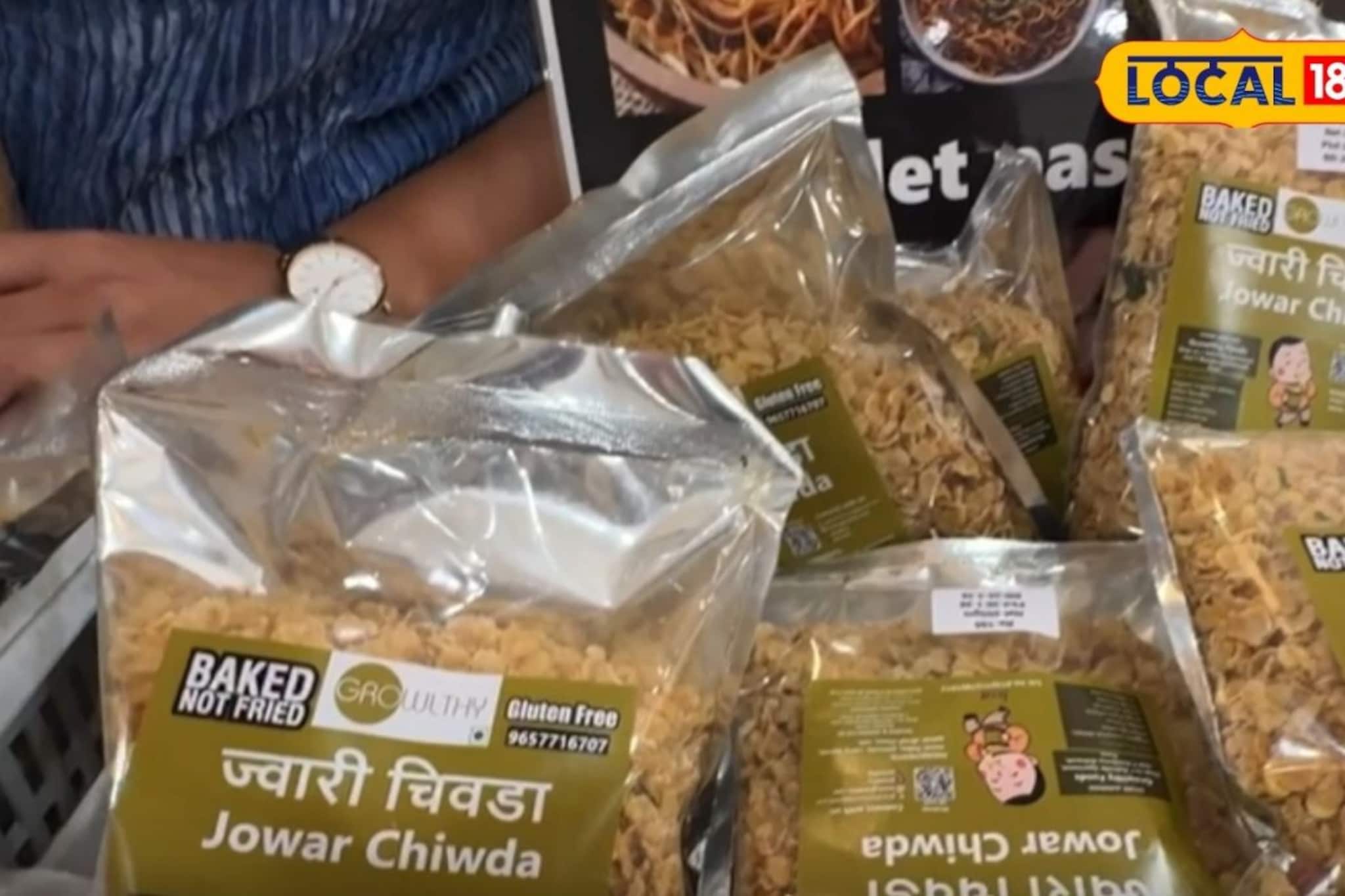 शरिरासाठी आरोग्यदायी, खरेदी करा पारंपरिक पौष्टिक पदार्थ, किंमत फक्त 120 रुपये शरिरासाठी आरोग्यदायी, खरेदी करा पारंपरिक पौष्टिक पदार्थ, किंमत फक्त 120 रुपये