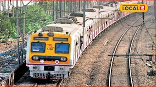 मध्य रेल्वेचा ब्लॉक, अनेक मेल, एक्स्प्रेस अन्य मार्गावरून धावणार, पाहा अपडेट