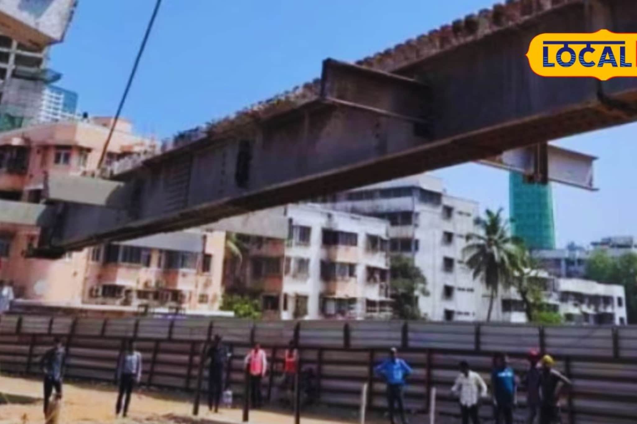 सायन उड्डाणपुलाच्या कामाला वेग, वाहतुकीसाठी कधी होणार खुला? सायन उड्डाणपुलाच्या कामाला वेग, वाहतुकीसाठी कधी होणार खुला?