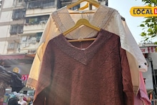 Korean Tops : कोरियन टॉप्सची जोरदार क्रेझ, फक्त 300 रुपयांपासून करा खरेदी, मुंबईत हे लोकेशन