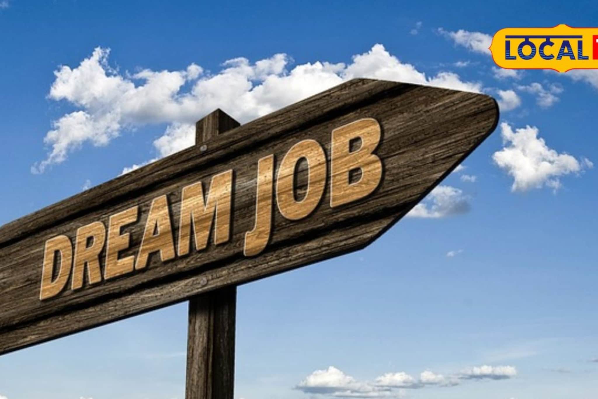 आधार केंद्रात मोठ्या प्रमाणावर नोकऱ्या; अर्ज प्रक्रिया वाचा एका क्लिकवर आधार केंद्रात मोठ्या प्रमाणावर नोकऱ्या; अर्ज प्रक्रिया वाचा एका क्लिकवर