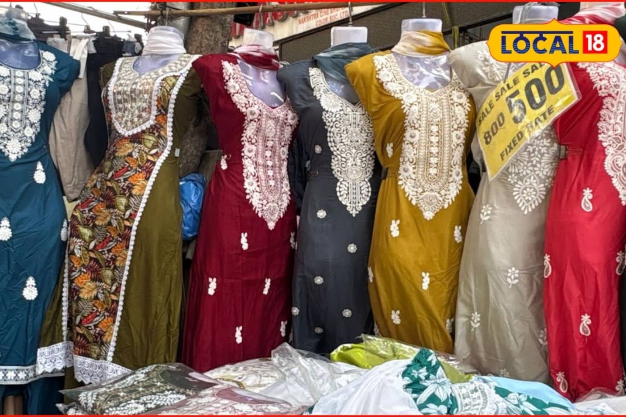 ही संधी नका सोडू, थ्री पीस ड्रेस मिळतोय फक्त 500 रुपयांत, मुंबईत इथं करा खरेदी