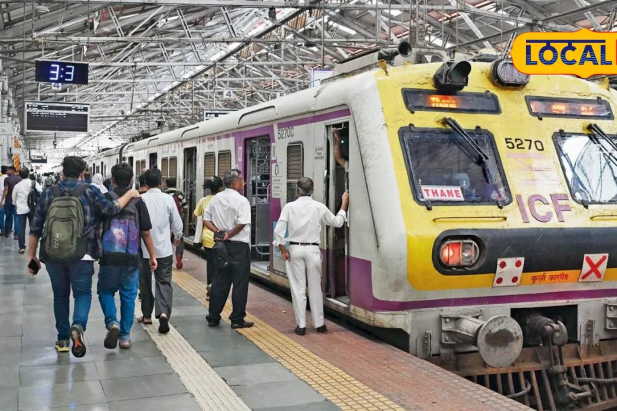 लोकल अपघातांच्या तपासातील मिसिंग लिंक आता सापडणार; मध्य रेल्वेचा मोठा निर्णय