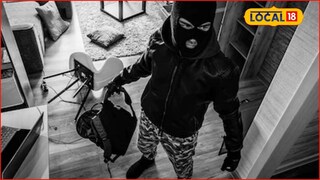 ई-कॉमर्स कंपनीत 1,33,00,000 रुपयांवर डल्ला, व्हीडिओ कॉलने भांडाफोड, चोरीचा सिनेस्टाईल थरार