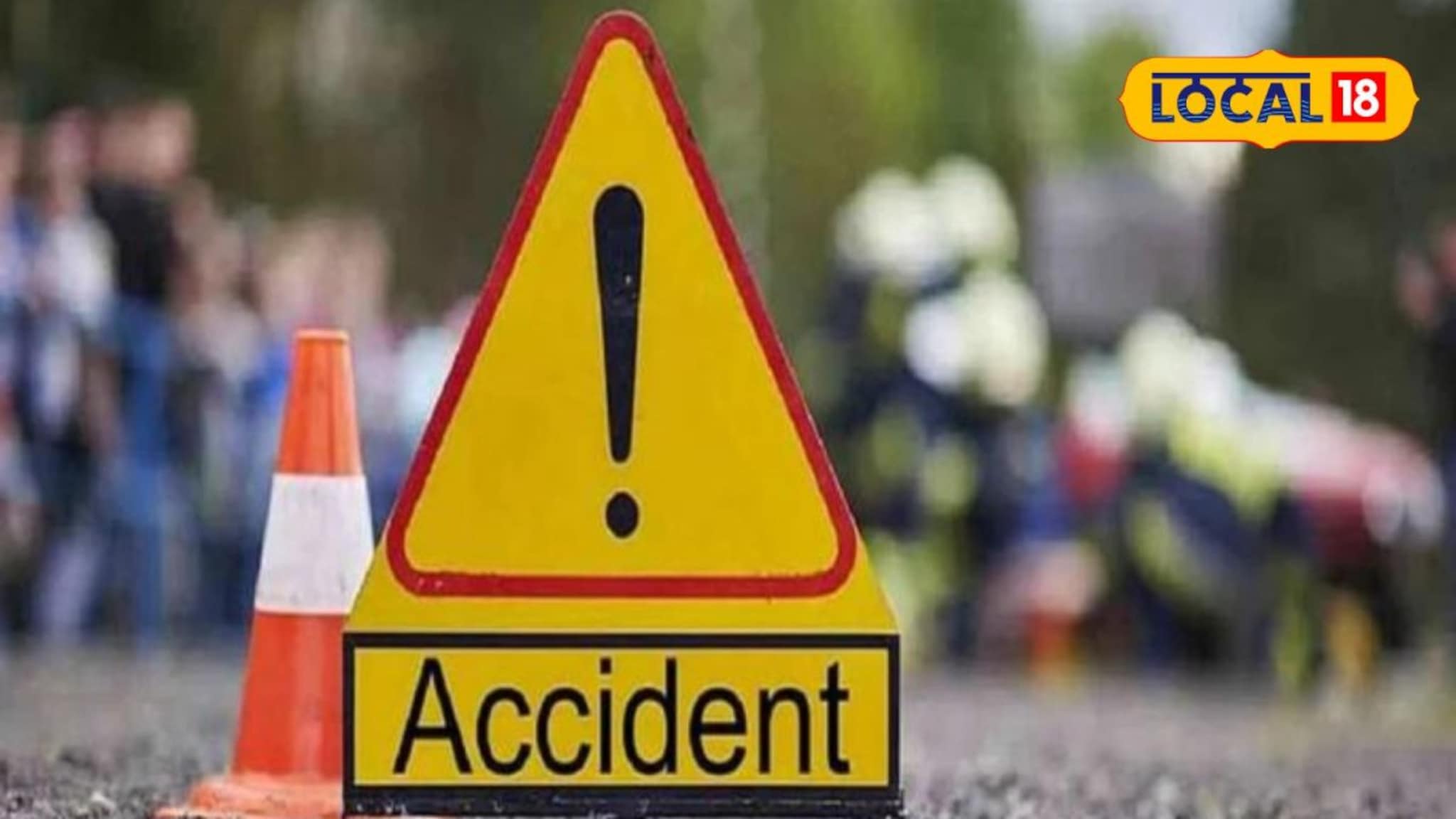 उच्च शिक्षणाचे स्वप्न अधुरेच; बाईक अपघातात 19 वर्षीय तरुणाचा जागीच मृत्यू